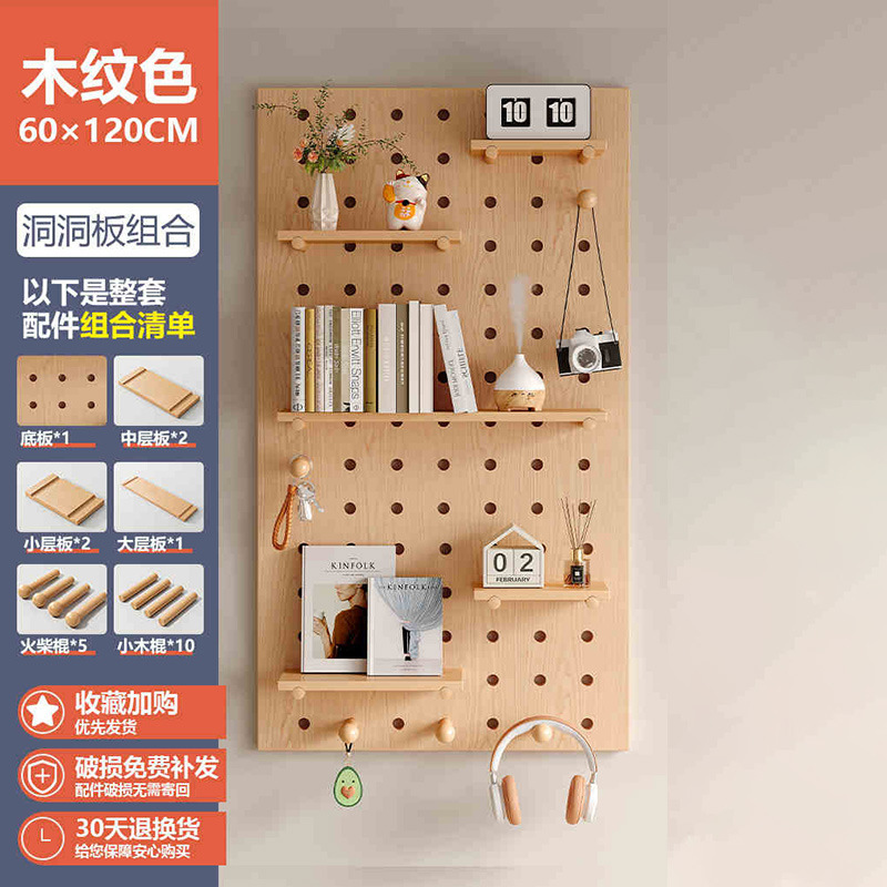 Tablero de agujero de madera maciza, entrada al armario de zapatos, estante de almacenamiento en la pared, pared de fondo de pared para uso doméstico