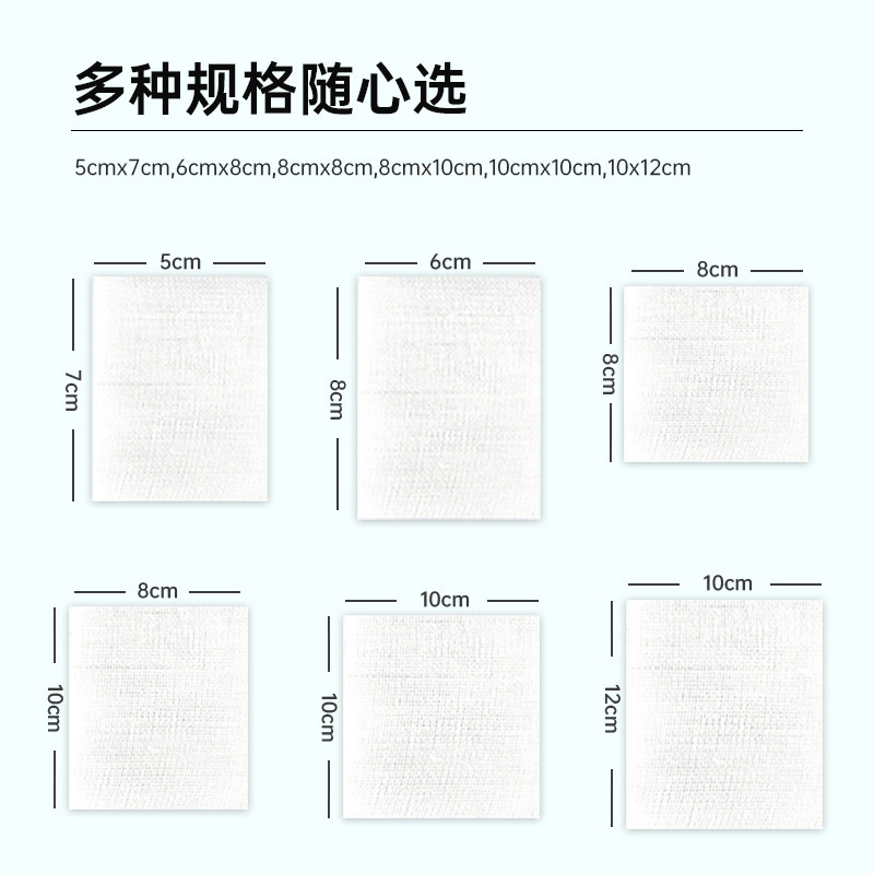医療用ガーゼパッド使い捨て皮膚創傷包帯ベビークリーニング美容滅菌ガーゼドレッシング個別包装|undefined