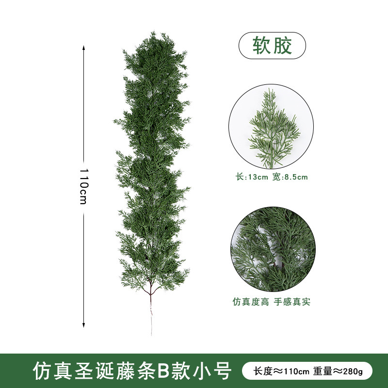 跨境新品餐桌仿真藤条180CM装饰仿真柏叶手感料高级感前门挂壁挂|undefined