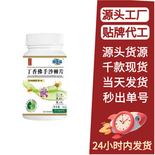 Ȥ�t���������ɳ��Ƭ�S��ֱ�N��Ƭ�ǹ�������ʳ�ݱ��F؛���l���l