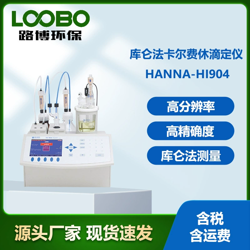 Кулунфа, HANNA-HI904, Италия