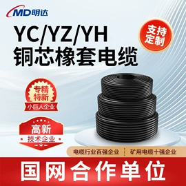 电力电缆;绝缘导线;电气电缆