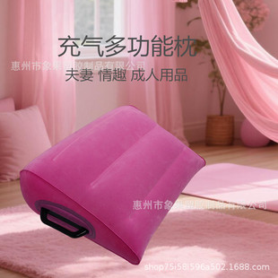 Couple Love Position Pillow Inflatable Pink Triangle Pillow Adult Supplies Pvc Flocking Leg Pillow Factory Ready Stock