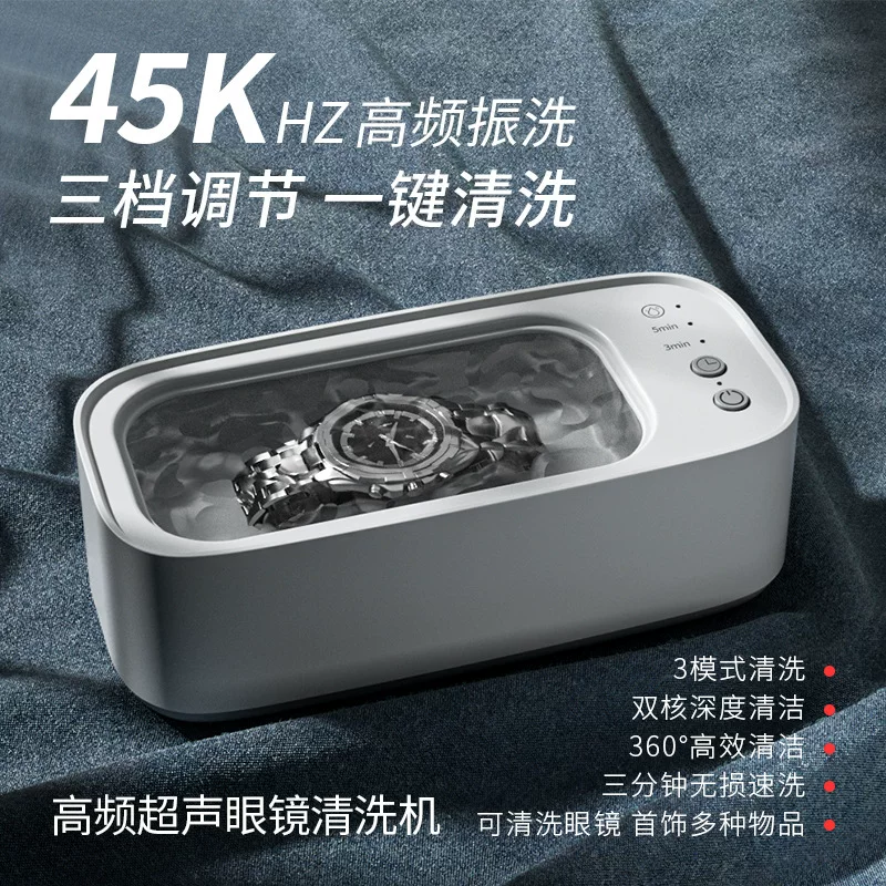 (Cross-border trading), glasses, handheld automatic brush, fully automatic