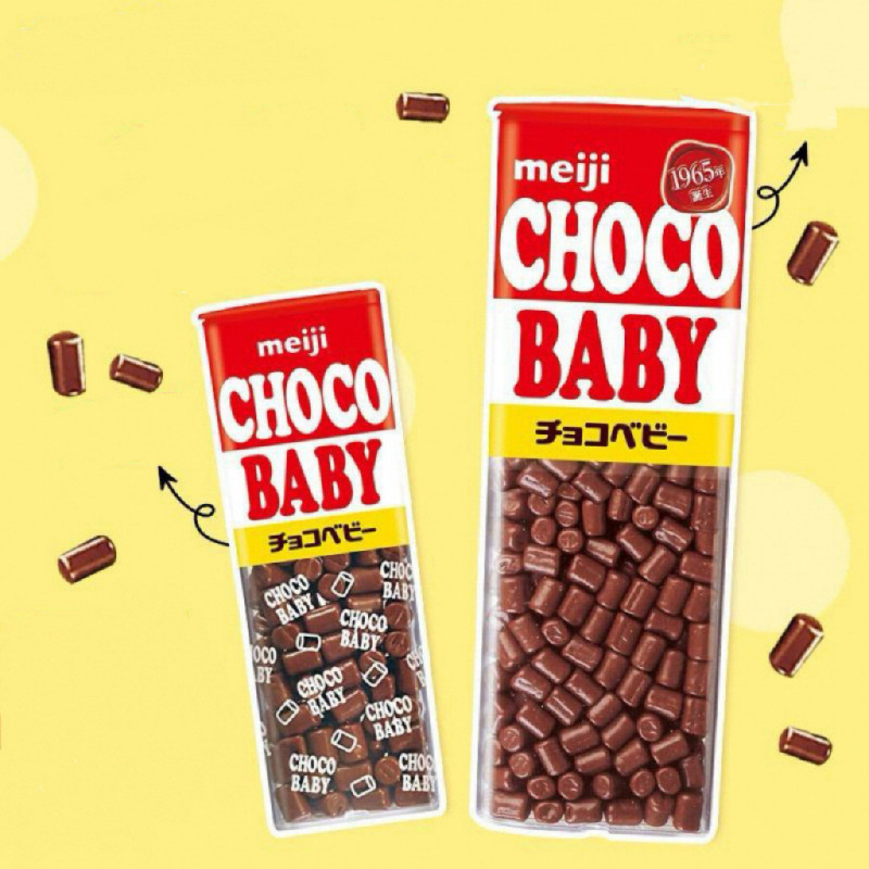 日本輸入 明治 チョコベビー 小豆チョコレート 子供向けおやつ 携帯用箱入りスナック 32g 旅行用|undefined