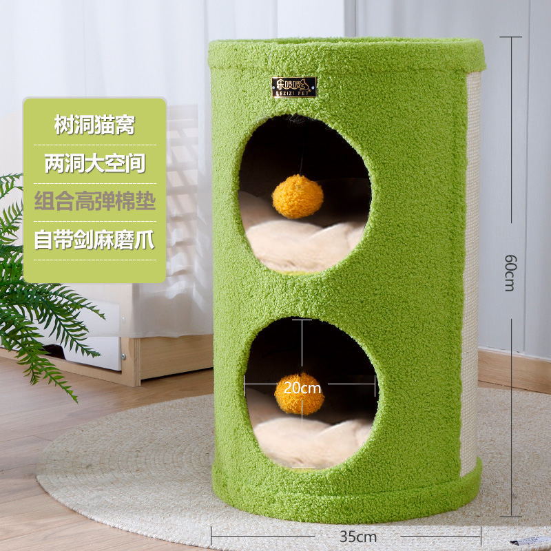 Marco de escalada para gatos al por mayor, columna de agarre para gatos, captura para gatos integrada, tabla de agarre para gatos universal de cuatro estaciones, nido para gatos, gran árbol vertical de múltiples capas