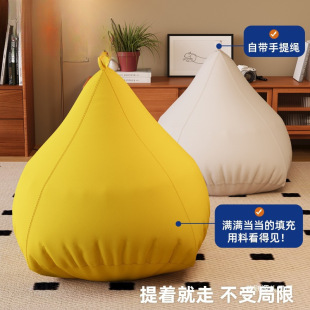 Lazy Sofa, Reclining and Sleeping, Human Kennel, Leisure Bean Bag, Balcony Bedroom Small Sofa Chair, Single Recliner