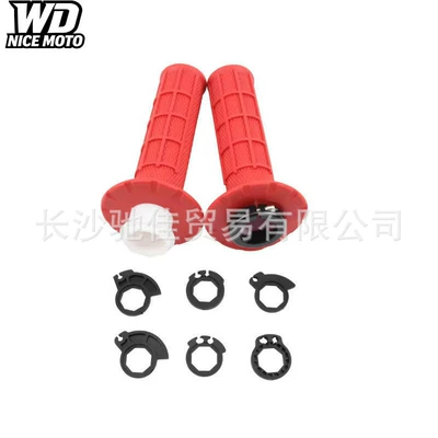 Motorcycle Handle Cover: twist throttle grips, applicable to