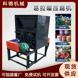 其他行业专用;金属成型设备;节煤设备