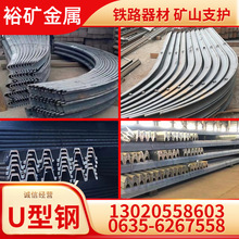 U���֧�� ú�V��U��֧�܃r�� �S��ֱ��U���֧��  U���֧����̖