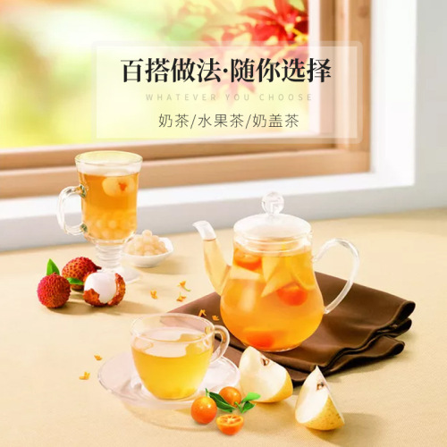 Osmanthus oolong tea milk tea shop special osmanthus oolong milk cap tea extraction tea cold brew tea commercial milk tea special tea