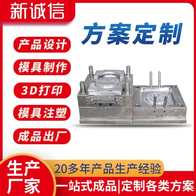 Injection Mold Sterilizer Accessories Mold Custom Development and Design Plastic Mold Plastic Parts Wholesale Injection Molding Factory (Avtomobil hissələri qəlibləri)