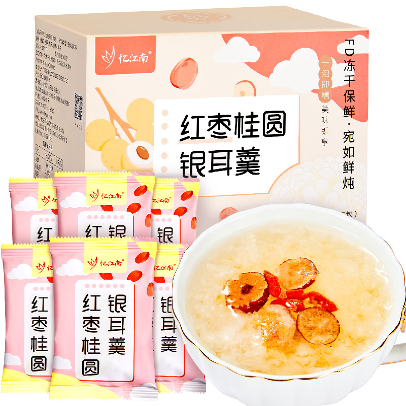 [활력을 주는] 용안, 붉은 대추, 흰목이 수프~ 장밋빛 안색! -90g, 60초만에 끓여서 바로 드실 수 있습니다. [6컵]