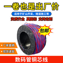 ���a�ܵV�ù�·о���V���ھ�C���I0.52/0.62���L���~о�����~