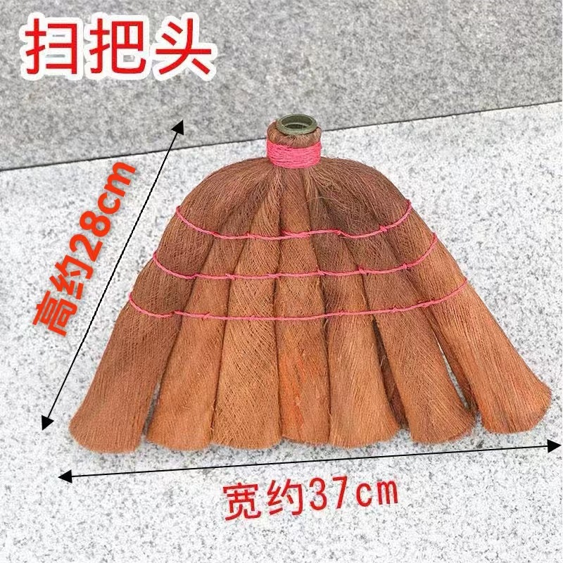 빗자루 머리