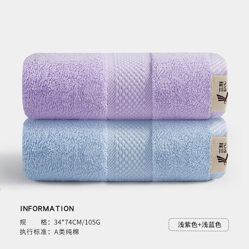 2 toallas de algodón para lavar la cara, absorción de agua doméstica, toallas suaves para hombres y mujeres, no es fácil de perder cabello, baño de hotel limpio