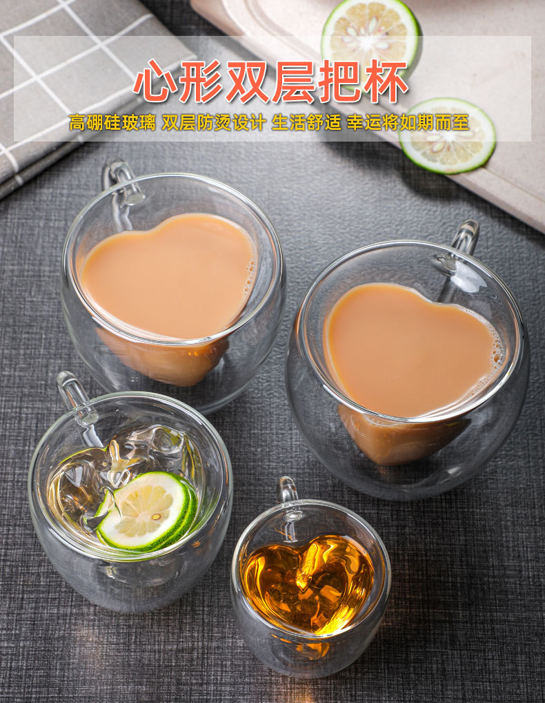 心形把杯描述_01.jpg