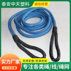 绳子类;拖车绳;晾晒篮/绳