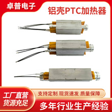 늟�ˮů̺�ӟ����l���w ˮů̺ȡů���l��оƬ PTC�մɰl��Ƭ