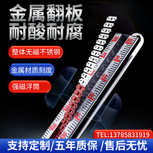 J8Hz Magnetic Boiler with Far Transmitter Transmission Oil Level Float Stainless Steel Magnetic Flip Board Level Gauge Ug3