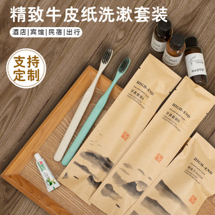 Hotel Disposable Toothbrush Wholesale Straw Soft Bristle Toothbrush Toothpaste Set B&B Hotel Supplies Disposable Comb