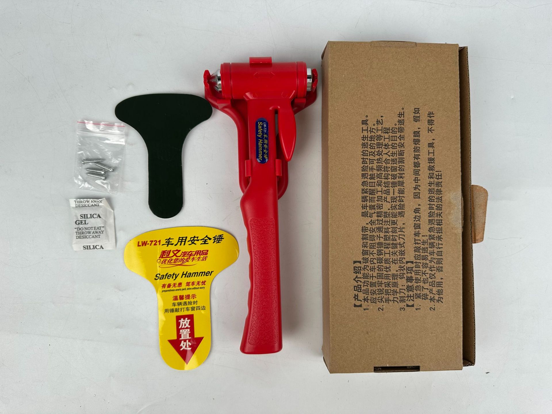 Car Emergency Safety Hammer Multifunctional Window Breaker and Seatbelt Cutter 2-in-1 Portable Self-Rescue Tool