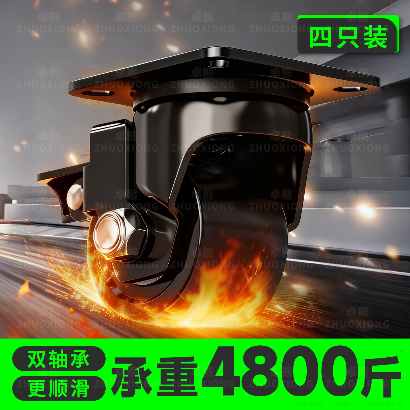 Heavy-Duty Swivel Caster Wheel Base for Storage Shelves, Giant Roller Equipment Trolley with Brake Caster Wheels