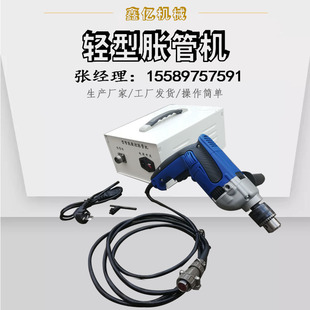 Tube-Expander P3Z1 Series Three-Phase Electric Motor Heat Exchanger Steel Pipe Expander Copper Pipe