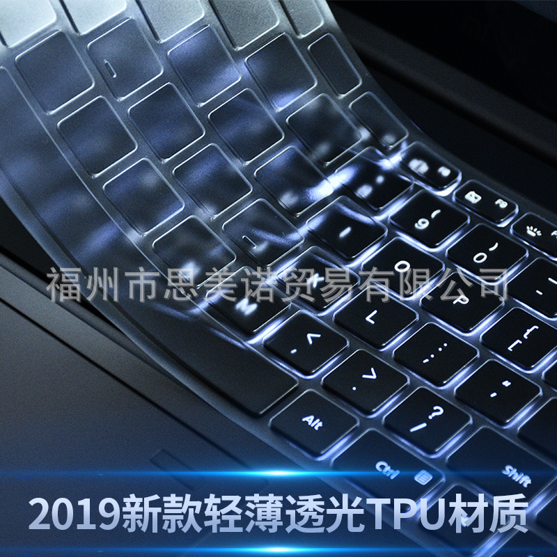 Suitable for Xiaomi/Dell/Redmi/Shenzhou/Acer Keyboard Covers, Gaming, Office, Business, Soft Silicone Material Suitable for Xiaomi/Dell/Redmi/Shenzhou/Acer Keyboard Covers, Gaming, Office, Business, Soft Silicone Material