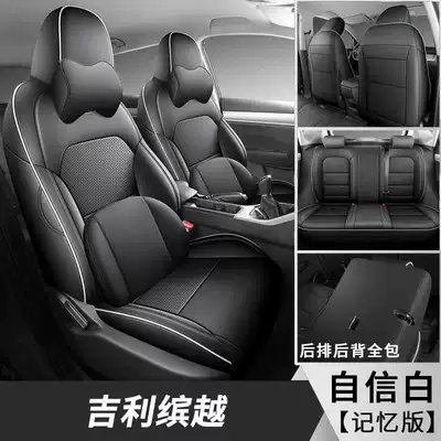 Modelə uyğun (Original) oturacaq örtükləri: four-season special seat covers, and 26 - confident-white-memory-foam-version-note-the-model-year