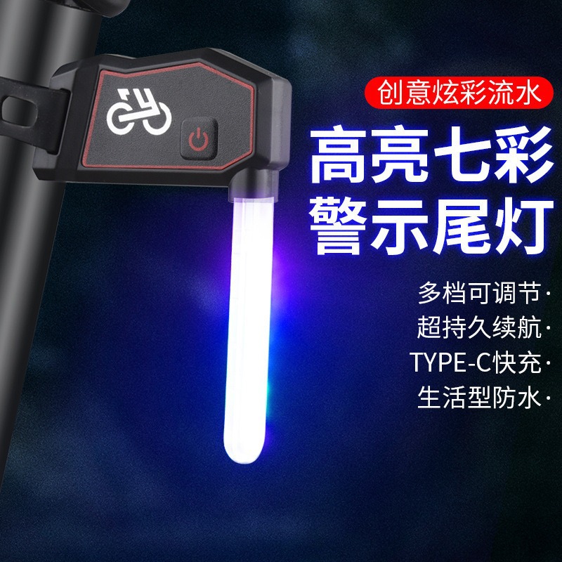 New Creative Bicycle Tail Light, Mountain Bike, Road Bike, Night Riding Light, Safety Warning Light, Flowing Water Pilot Light