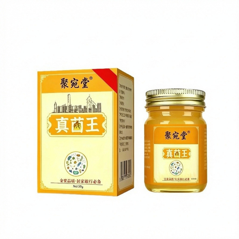 Juwantang Fungal King Herbal Skin Care Ointment 50g Topical Cream for Hands and Feet in use