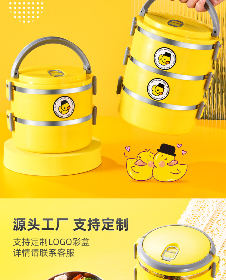 萌鸭贴纸饭盒_12