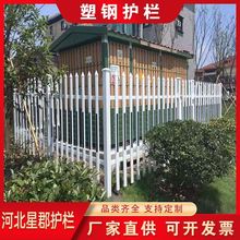 ׃�����o��pvc�����׃��@ͥԺ�e��������䓸��x��늱�������^��