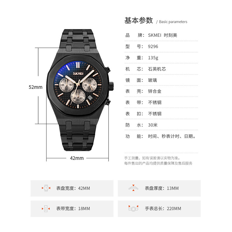 Momento de los relojes de pulsera de tres ojos seis agujas multifuncional correa de acero para hombres reloj de cuarzo impermeable suministro transfronterizo