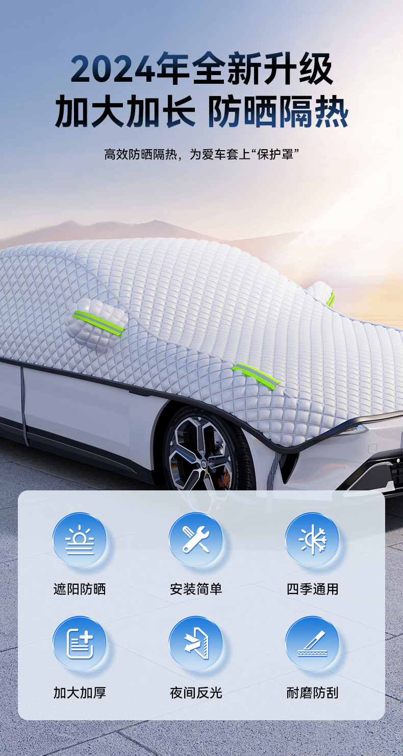 Car Cover Half Cover for All Seasons, Snow Protection, Anti-Freeze, Sun Protection, Snow and Frost Protection, Front Sun Protection and Heat Insulation Car Cover Cover