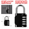 Cross -border spot metal password lock lock luggage luggage gym cabinet anti -theft lock 4 large password lock