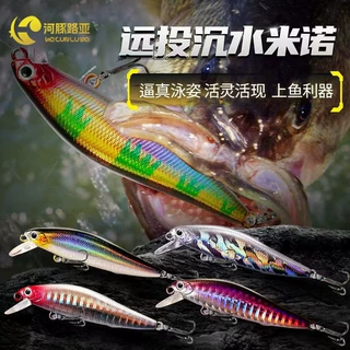 银色刀远投米诺假饵抽停泳姿沉水悬浮海钓颤沉翘嘴鲈鱼狗鱼路亚饵