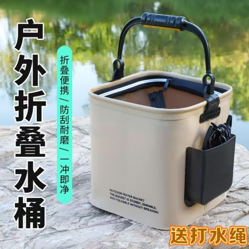 钓鱼路亚野钓可折叠手提鱼护装鱼桶户外鱼箱活鱼桶打水桶源头工厂