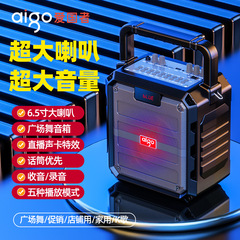 愛国者t 53広場舞小音響k歌携帯型bluetooth無線ミニ家庭用屋外スピーカー