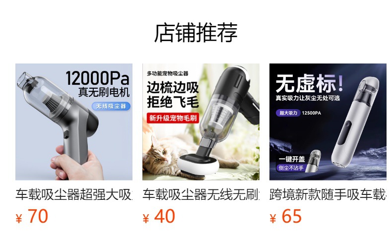 Car Vacuum Cleaner Suction and Blowing All-In-One Brushless Dual-Purpose Car Cross-Border Handheld Wireless Large Suction Car Multi-Function