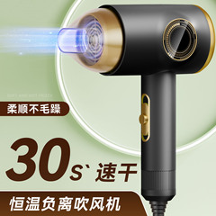 Hair dryer home dormitory care hair dryer high-power hair dryer hot and cold blue light constant temperature negative ion hair dryer