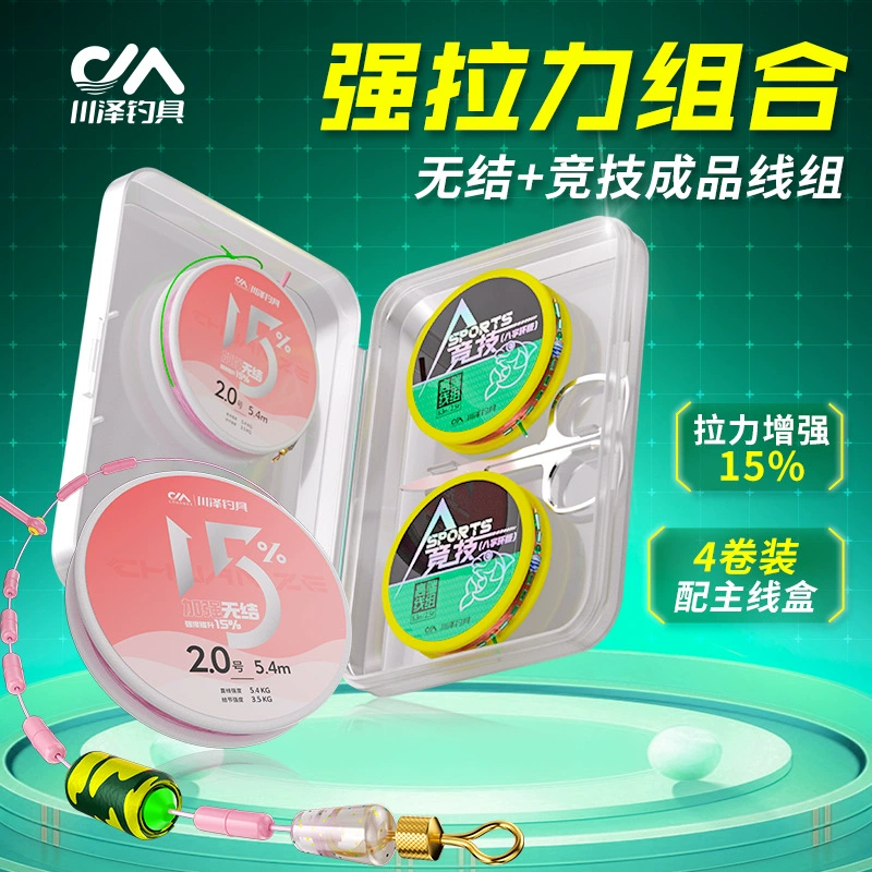 Kawazawa импортировал готовый набор из бессвязной проволоки полный набор нитей сома