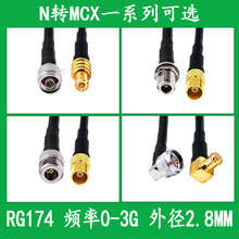 RG174���l�B�Ӿ�N�DMCX�B�Ӿ�N��NĸN���D��MCX��MCXĸ���L��