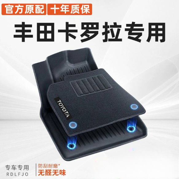 Suitable for 2023 BMW Brilliance x5 Universal Trunk Mat 30li Supplies Modification 23 Domestic