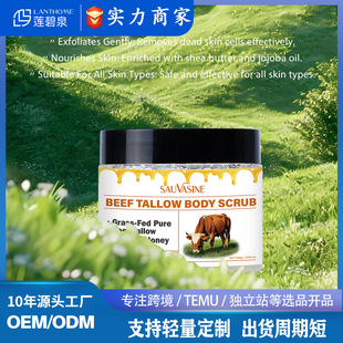 Cross-Border Sauvasine Beef Fat Body Scrub 200g Tallow Body Scrub