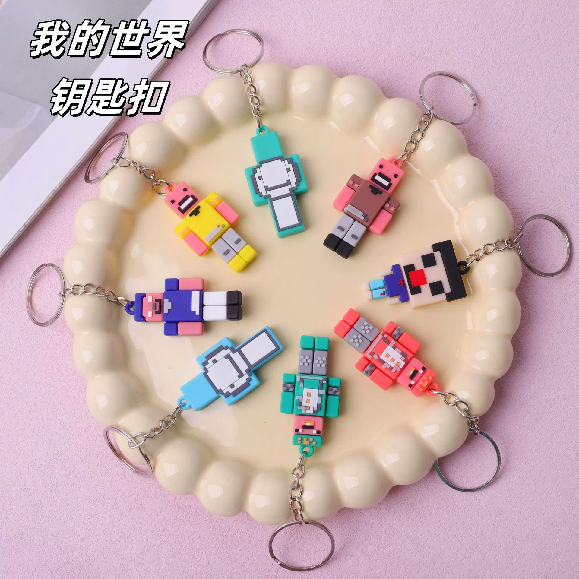 В наличии брелок Minecraft из ПВХ, мягкая игрушка, тотем нечисти, аксессуар для рюкзака, оптовая цена