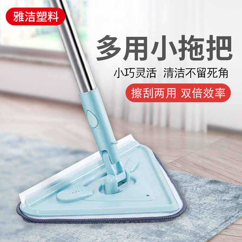 Cleaning and wiping glass dust remover chenille mop roof cleaning mop House sweeping Wall big triangle mop