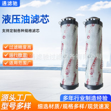 51044886��е�豸Һѹ��о50041810���ȸ�0009830831 986-8895