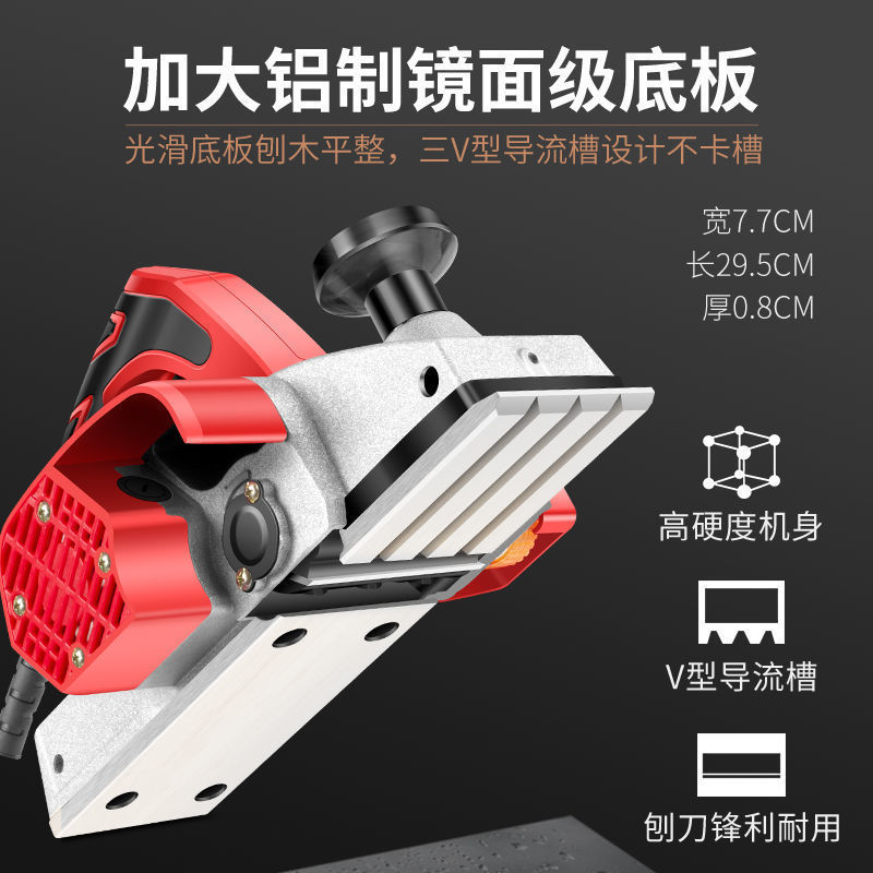 電動木材プレーナー、ポータブル電動プレーナー、木工プレーナー、電動プレーナー、家庭用多機能小型木工ツール、ユニバーサル|undefined